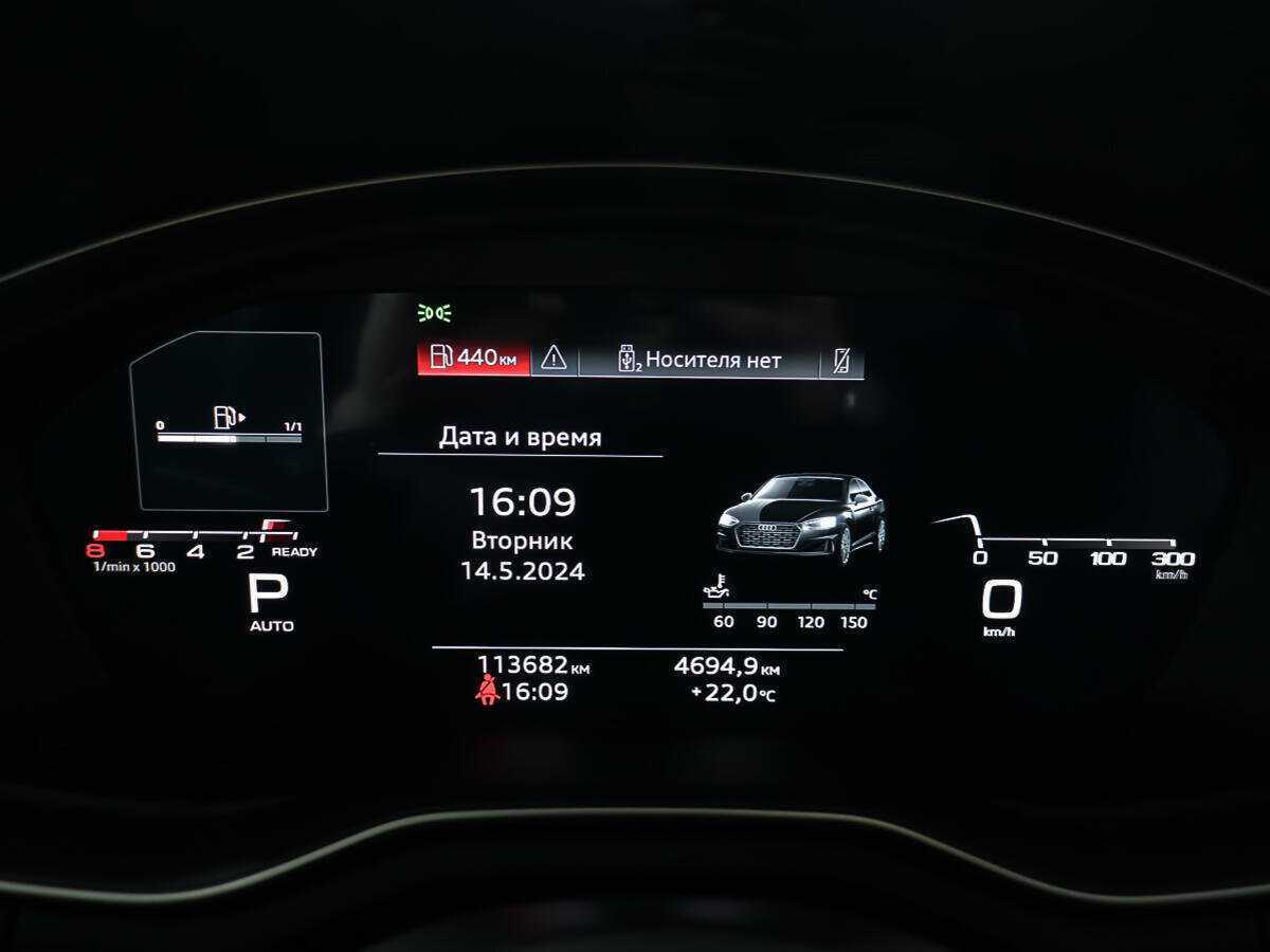 Audi A5 2021