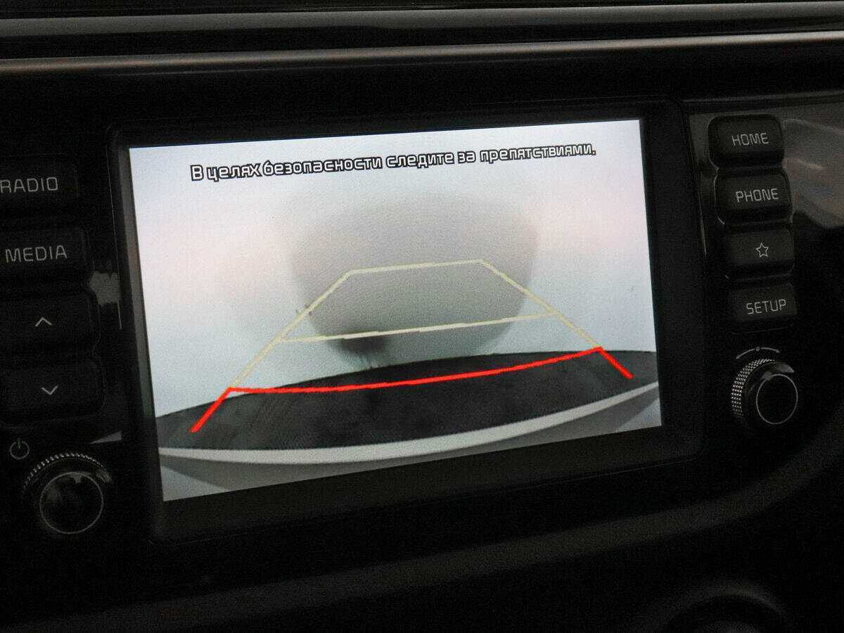 Kia Rio 2017