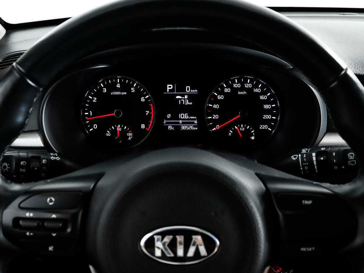 Kia Rio 2018