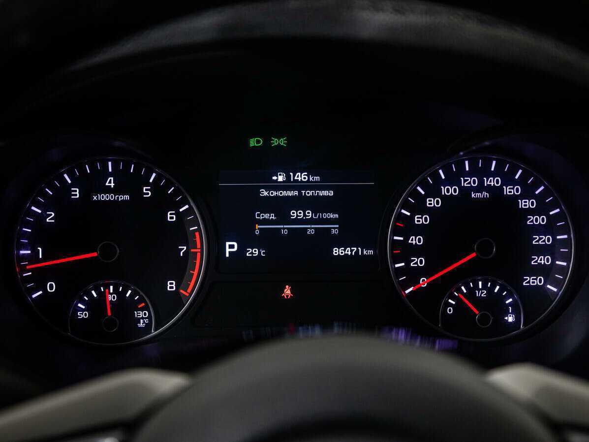 Kia Optima 2019
