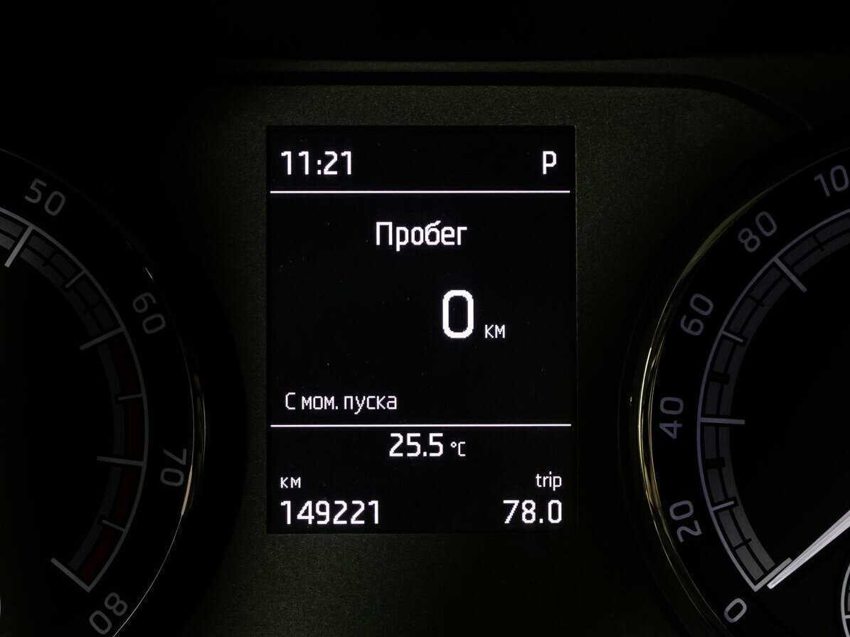 Skoda Kodiaq 2019
