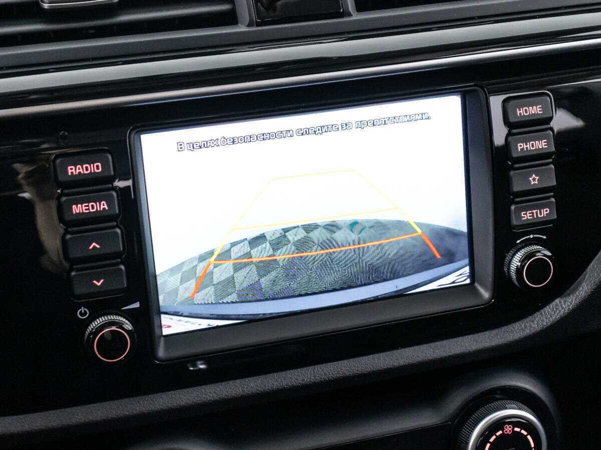 Kia Rio 2019