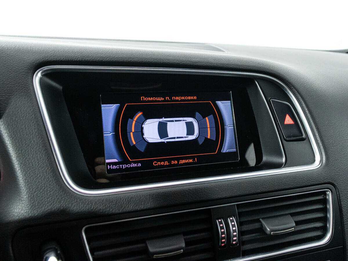 Audi Q5 2015