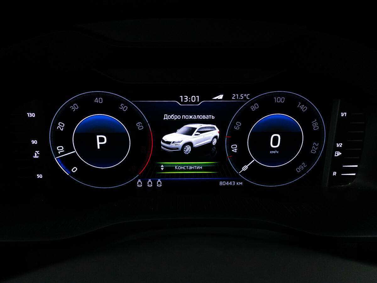 Skoda Kodiaq 2019
