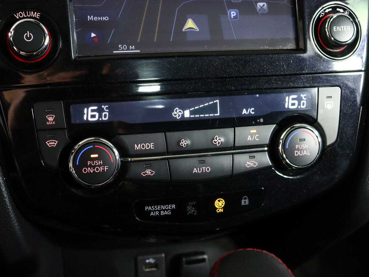 Nissan Qashqai 2020