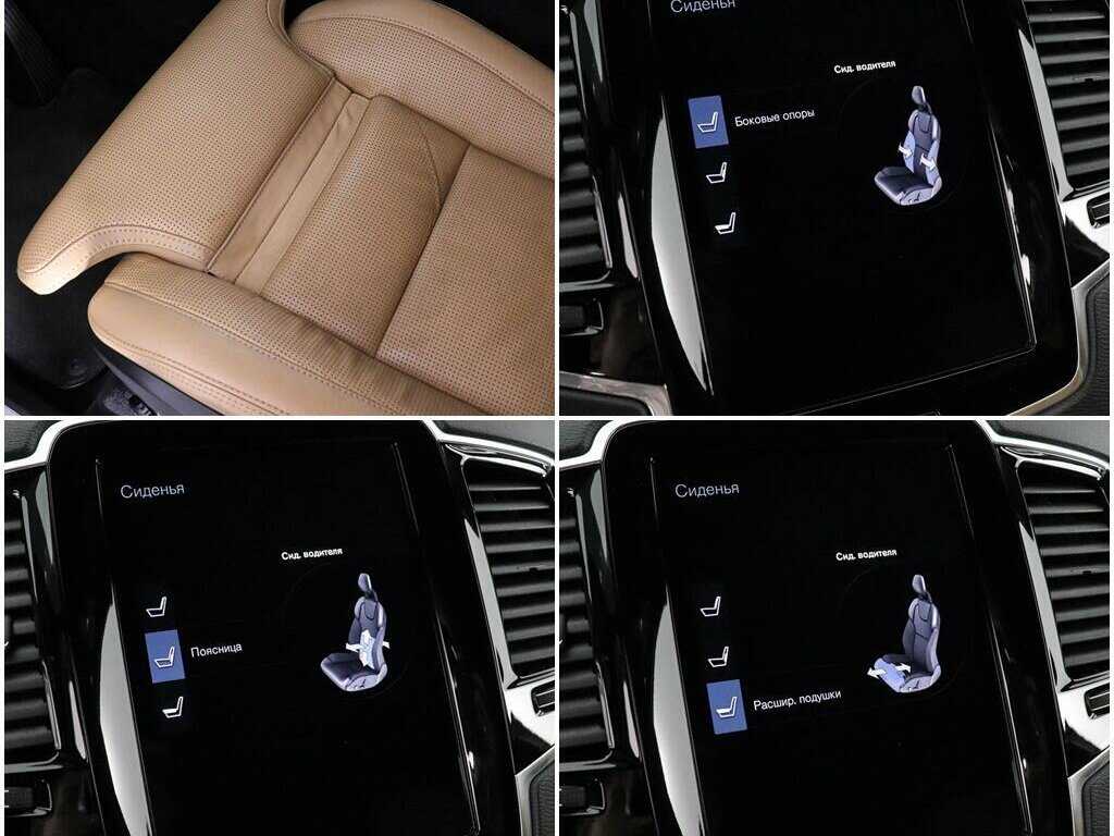 Volvo XC90 2018