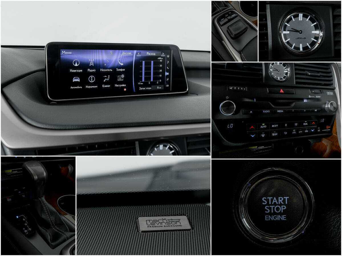 Lexus RX 2018