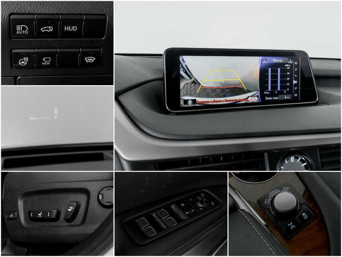 Lexus RX 2018