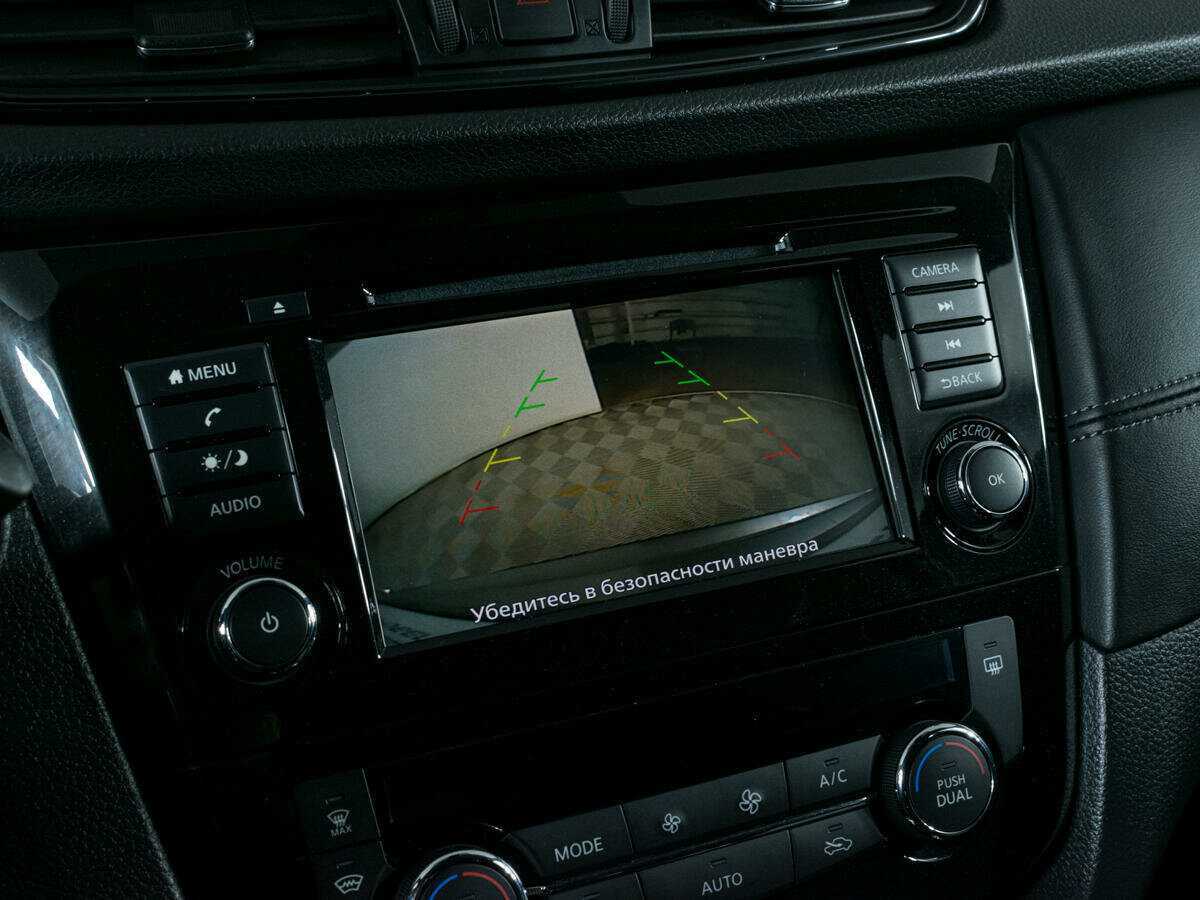 Nissan X-Trail 2021