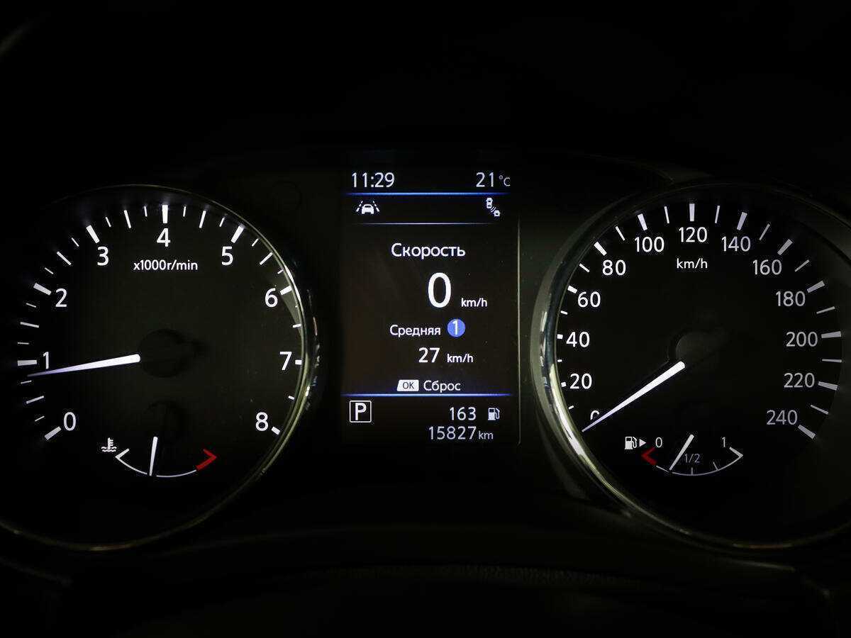 Nissan X-Trail 2021