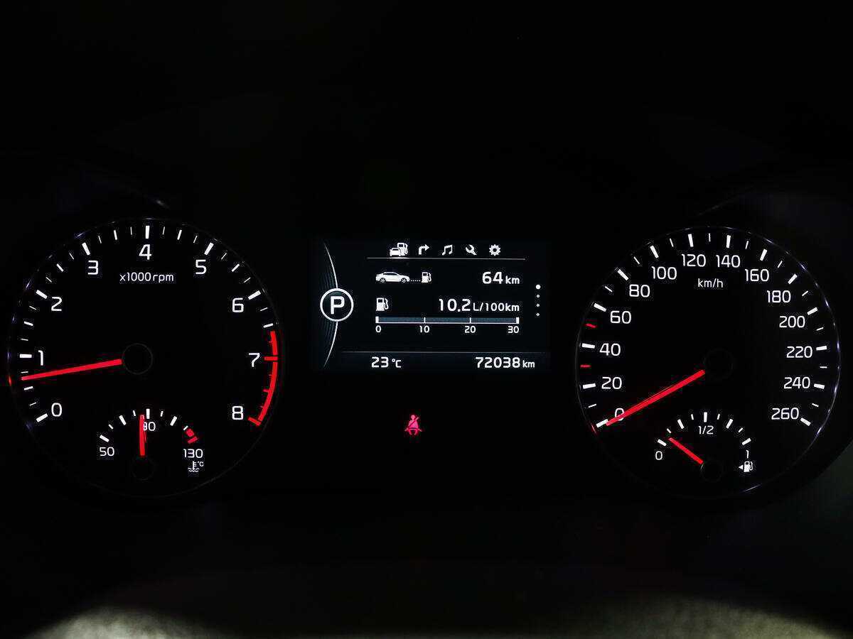 Kia Optima 2017