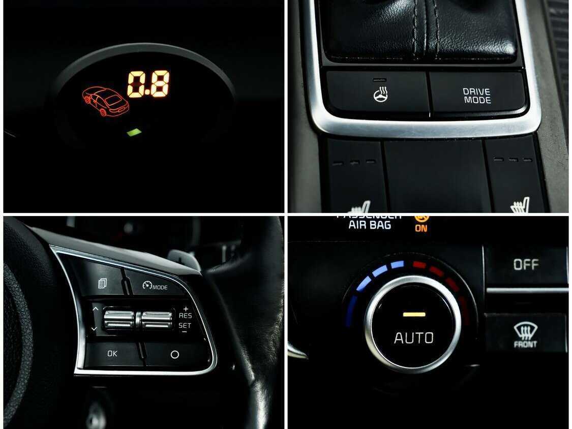 Kia Optima 2018