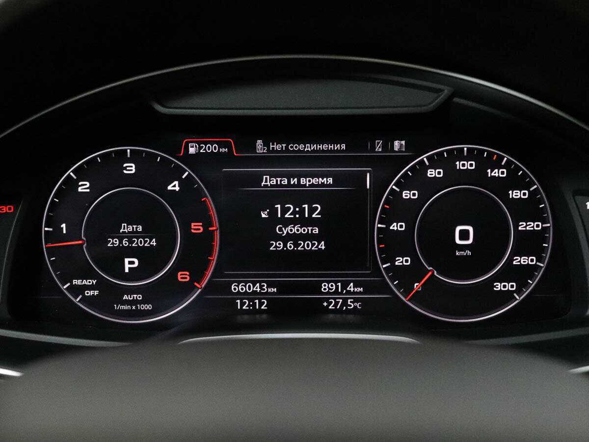Audi Q7 2017