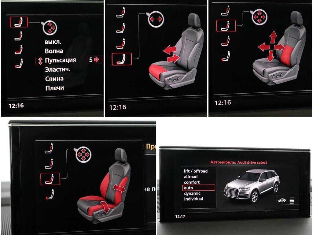 Audi Q7 2017