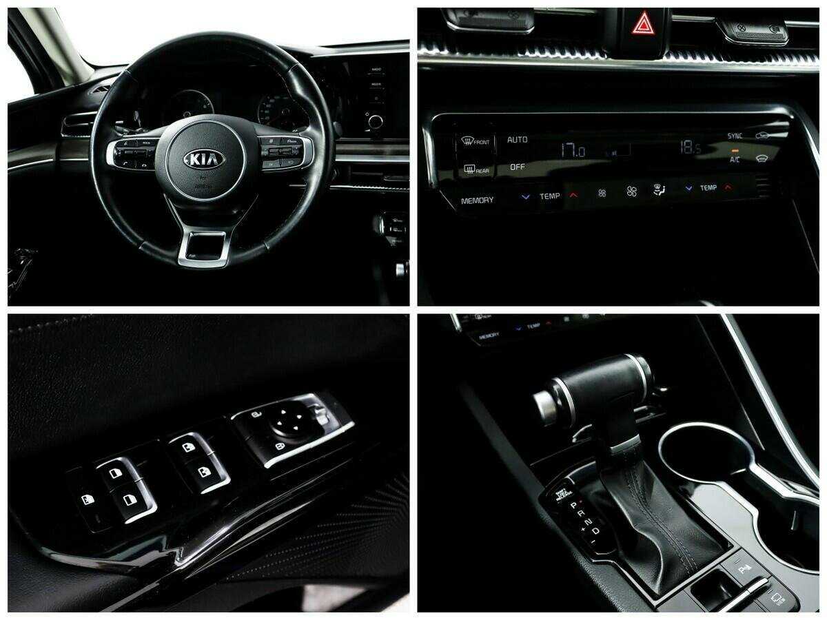 Kia K5 2020