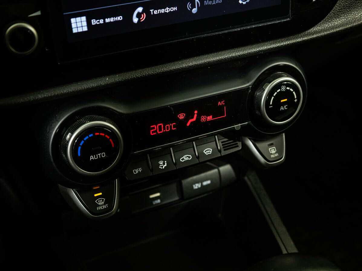 Kia Rio 2020