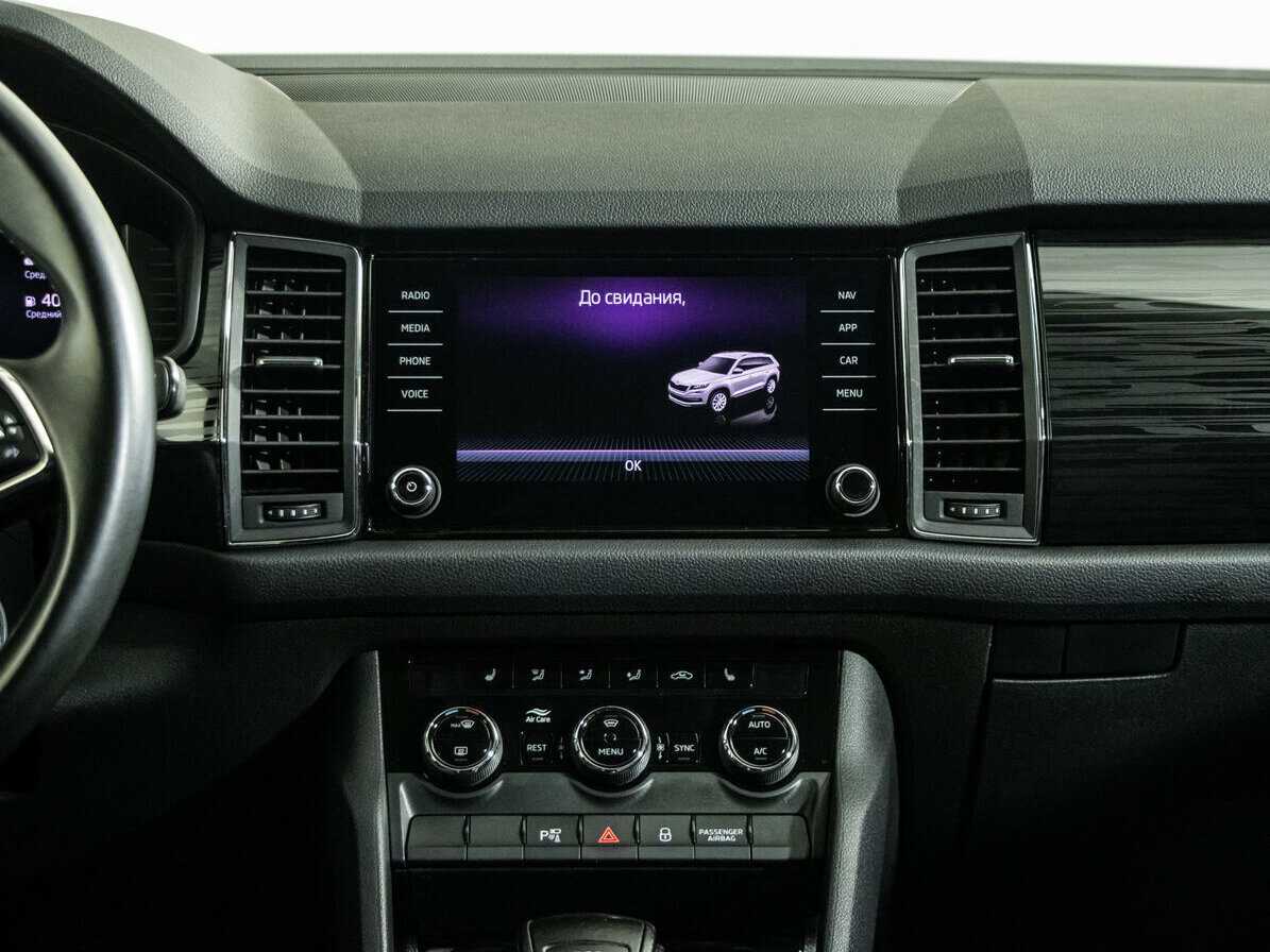 Skoda Kodiaq 2021