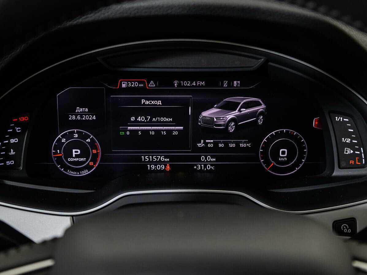 Audi Q7 2018