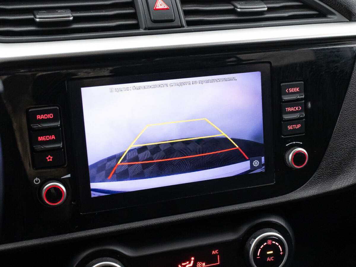 Kia Rio 2021