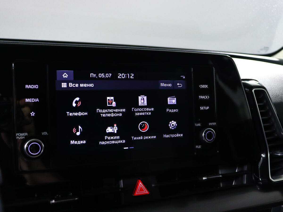 Kia Sportage 2022