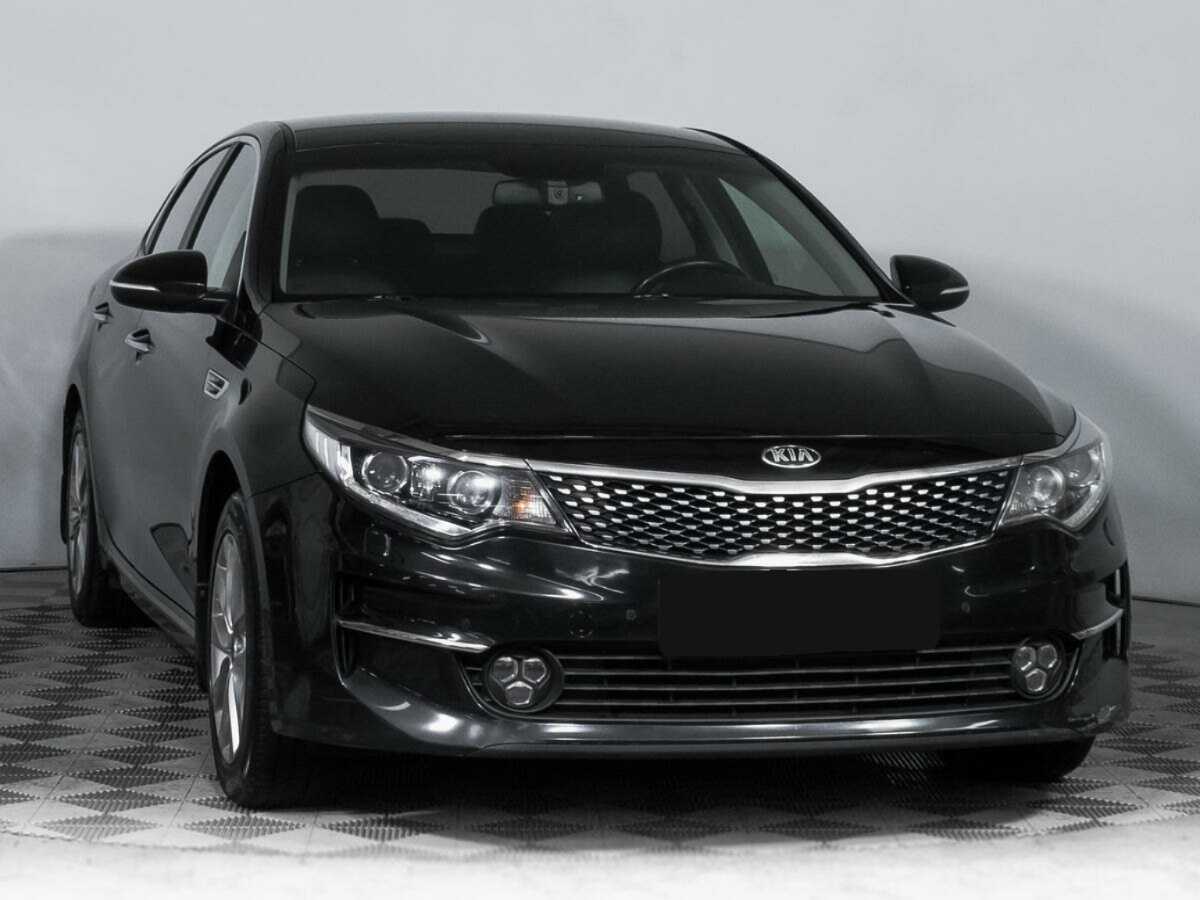 Kia Optima 2017