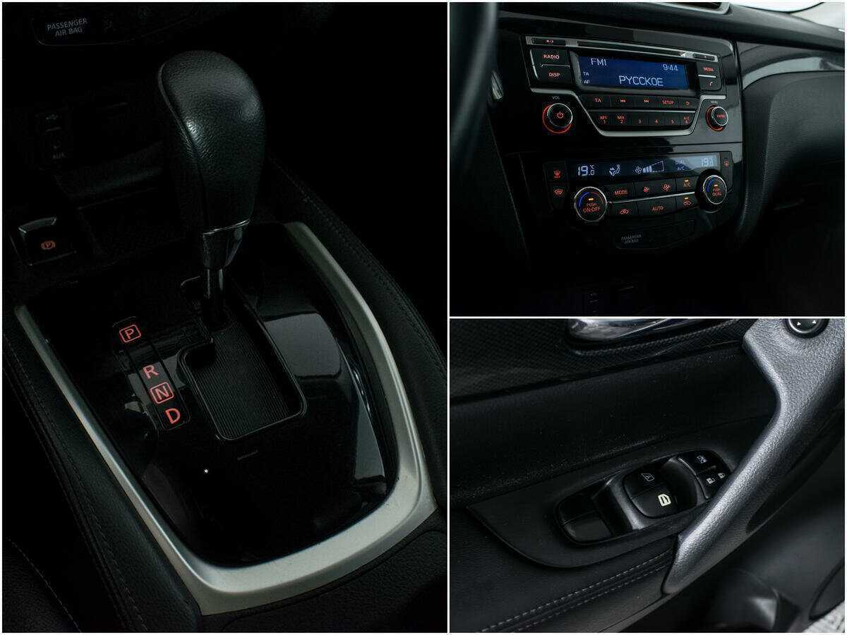 Nissan X-Trail 2016
