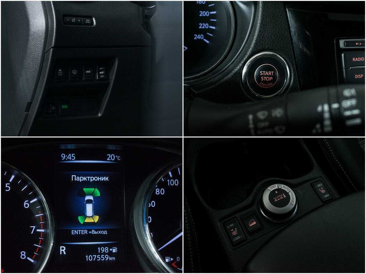 Nissan X-Trail 2016