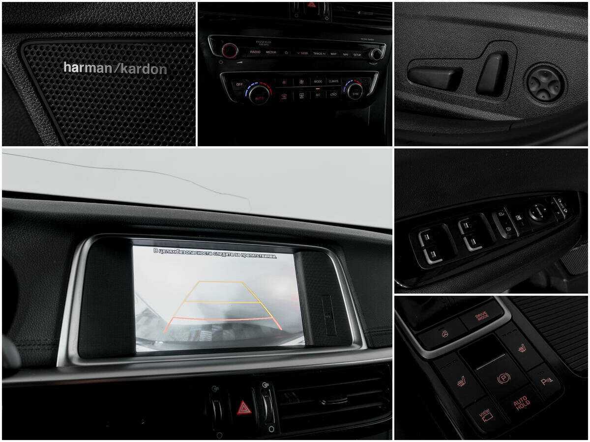Kia Optima 2019