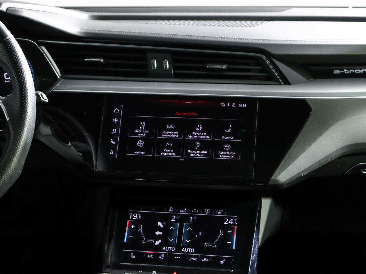 Audi e-tron 2020