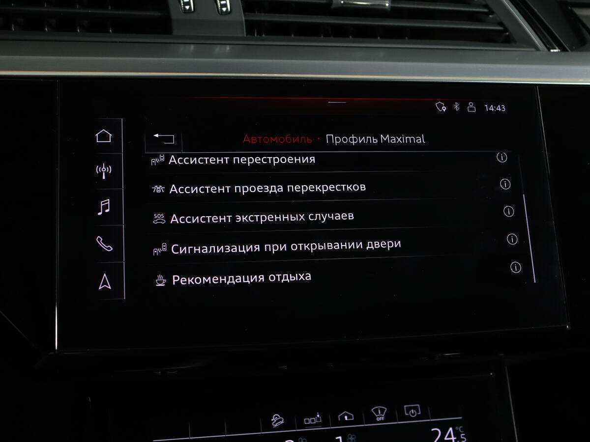 Audi e-tron 2020