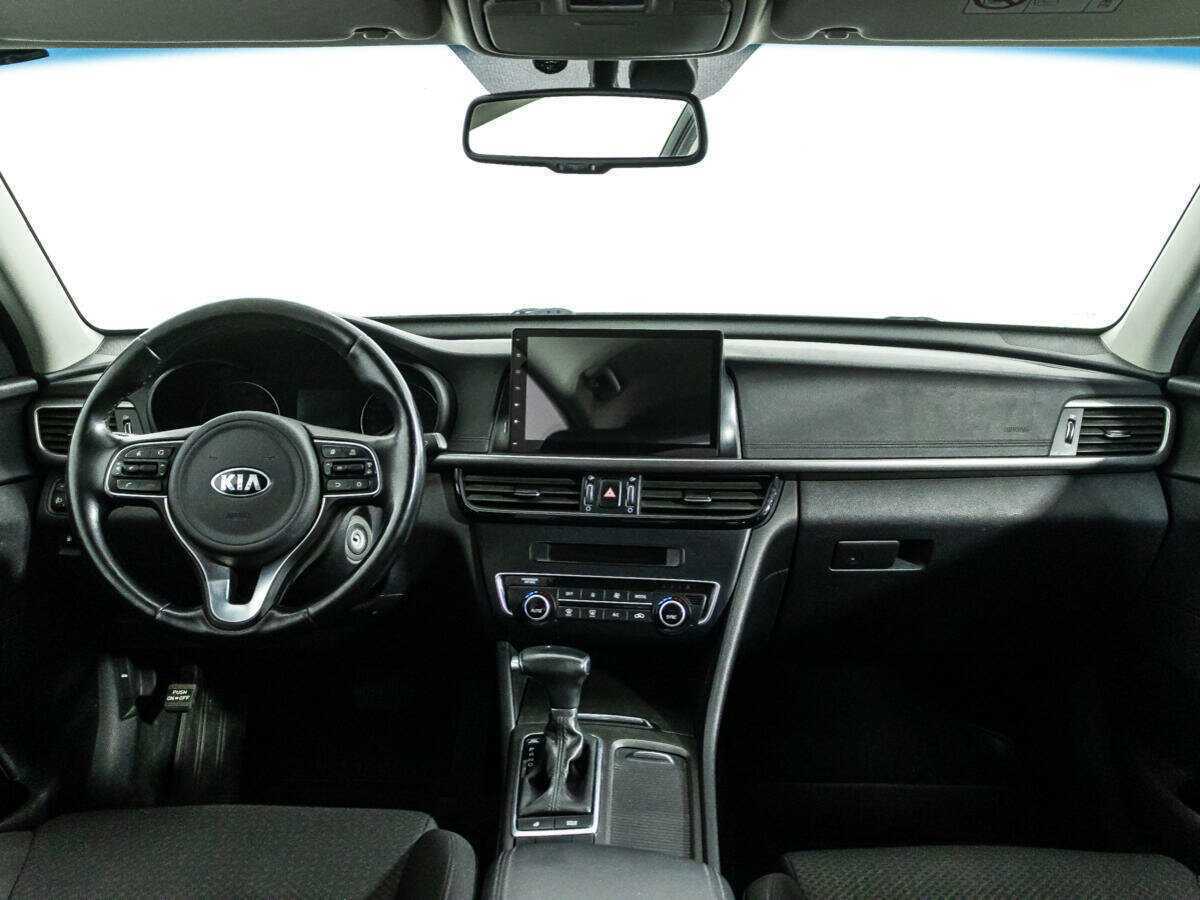 Kia Optima 2017