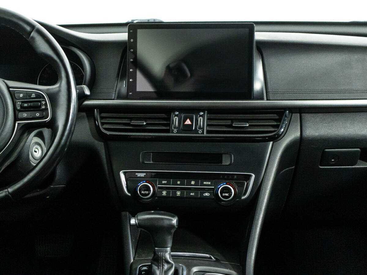 Kia Optima 2017