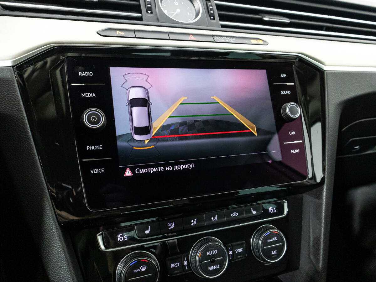 Volkswagen Passat 2017