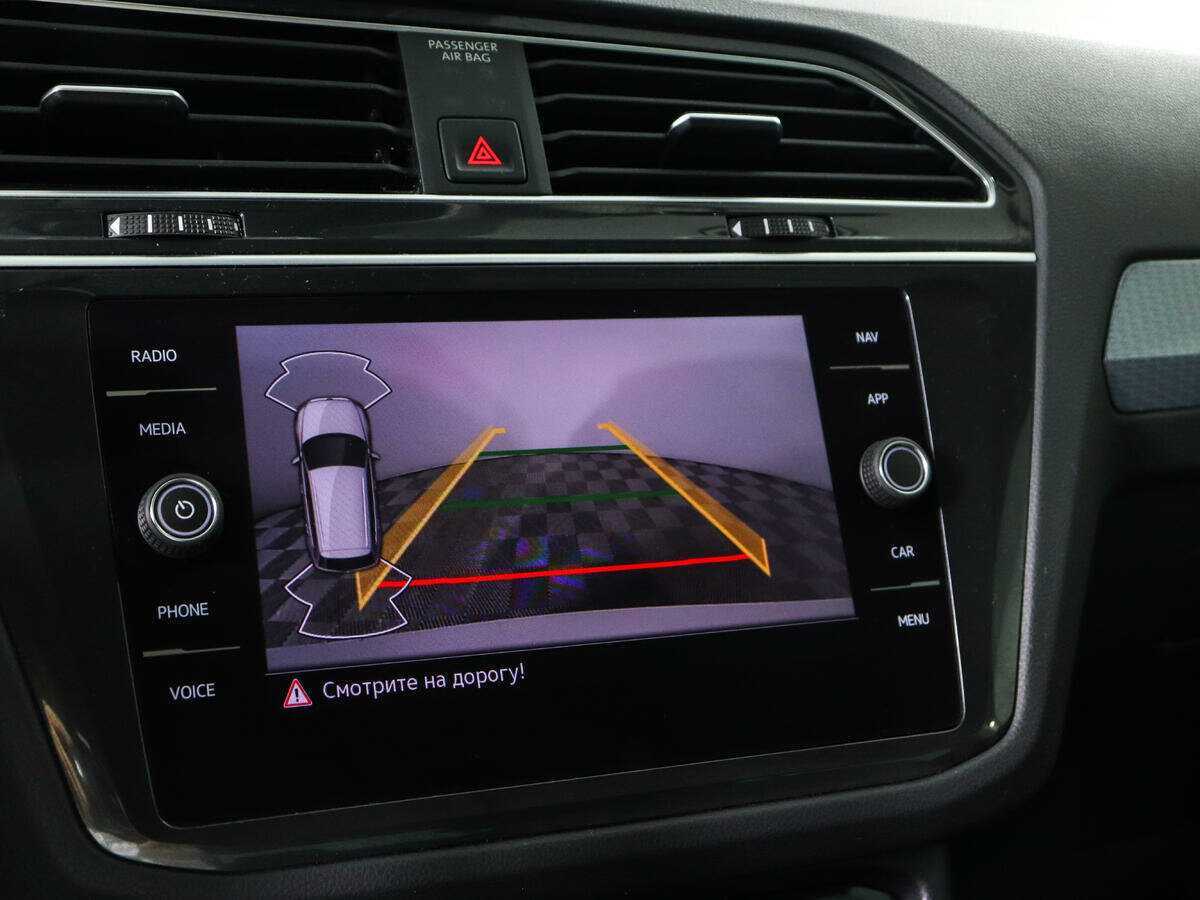 Volkswagen Tiguan 2020