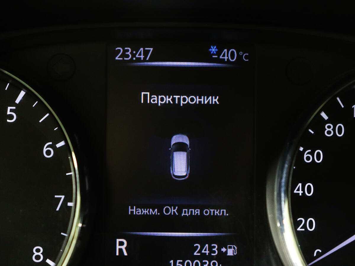 Nissan Qashqai 2019