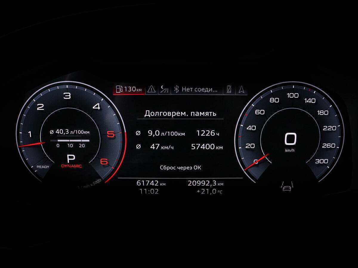 Audi Q8 2019