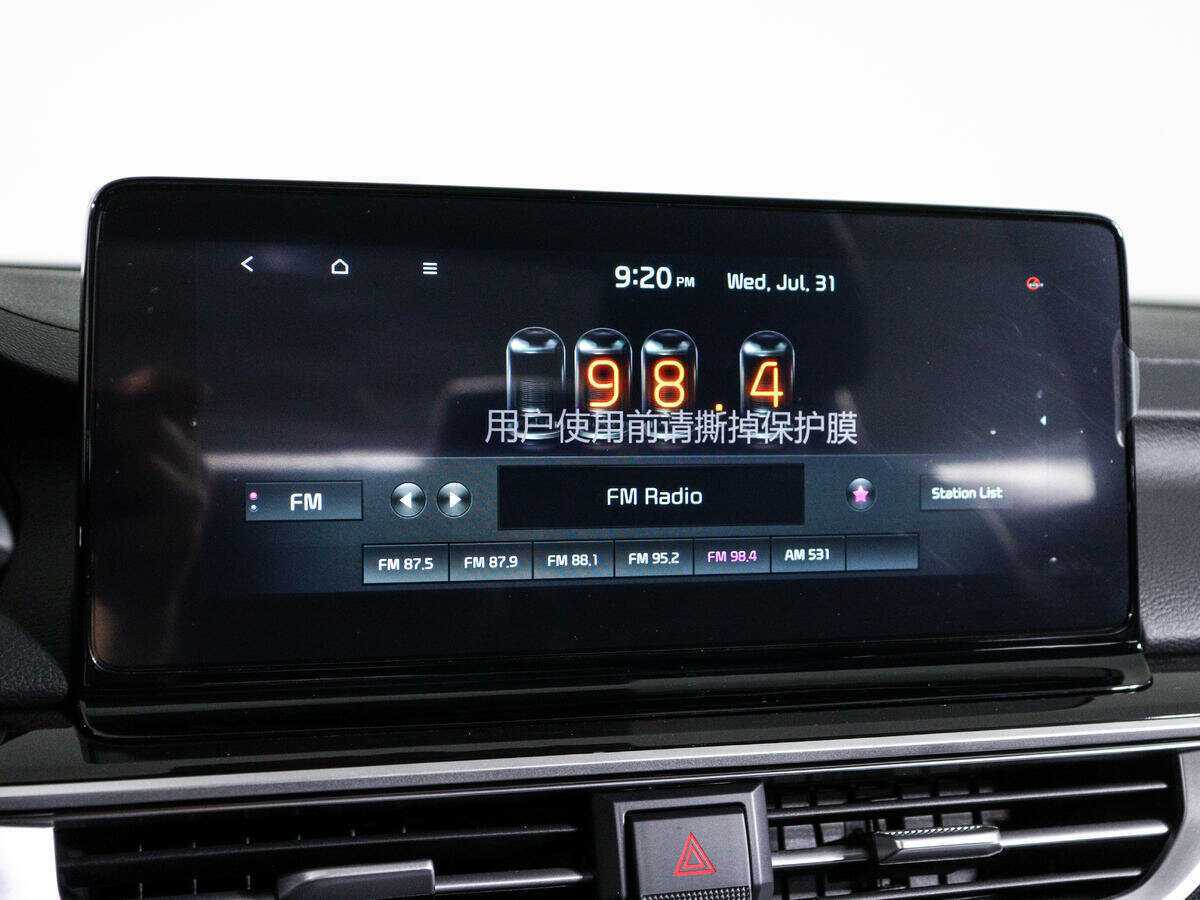 Kia K3 2022