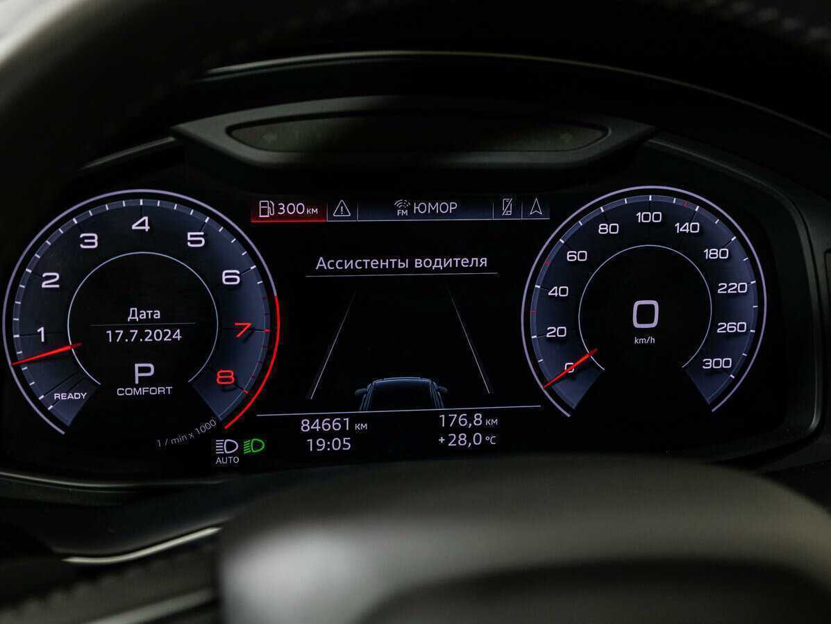 Audi Q8 2019