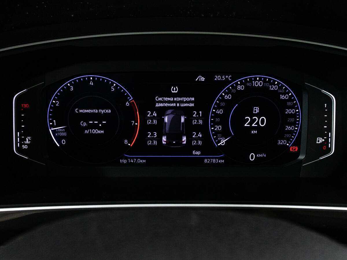Volkswagen Tiguan 2019