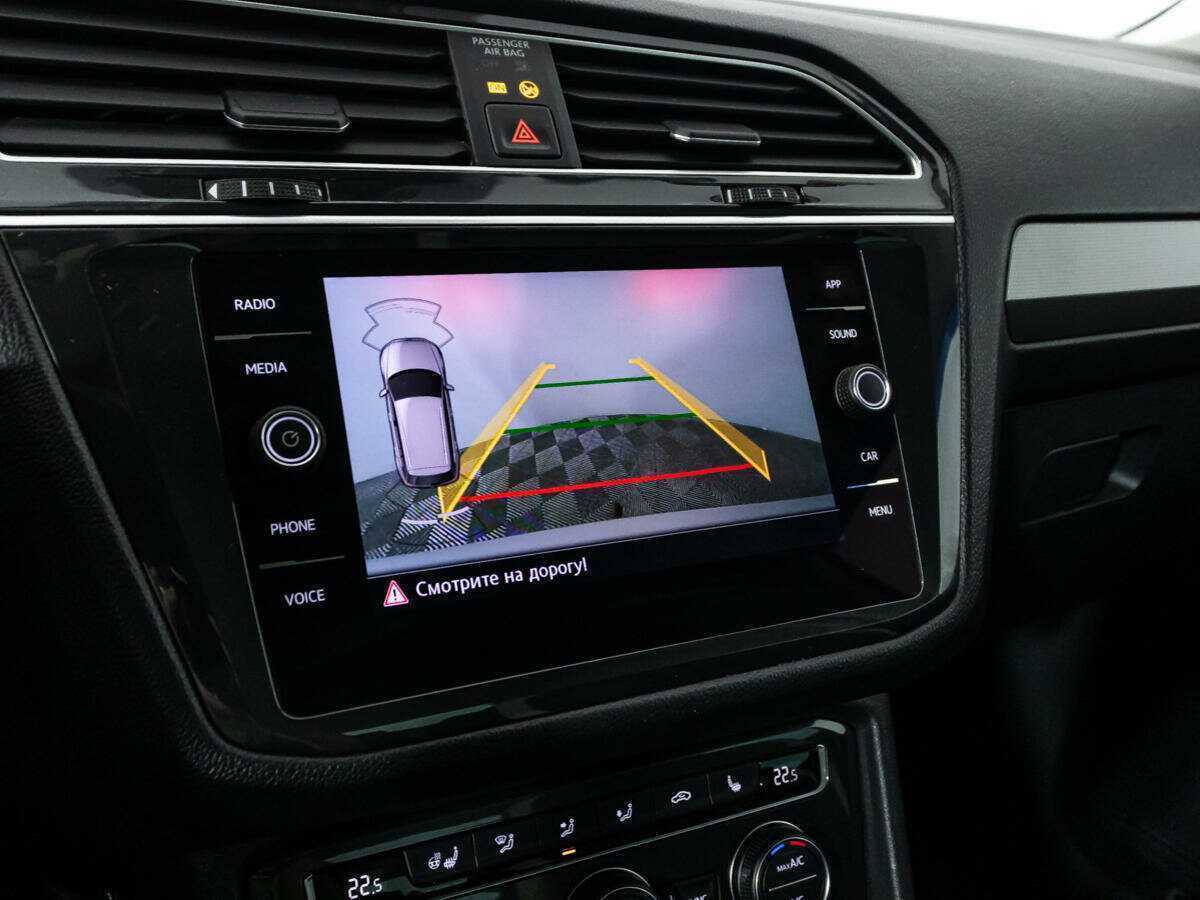Volkswagen Tiguan 2019