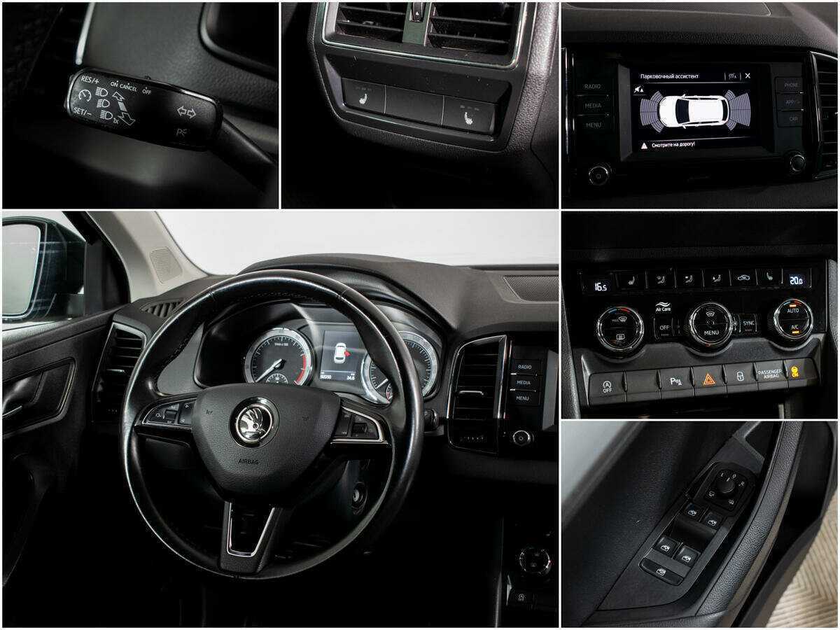 Skoda Karoq 2020