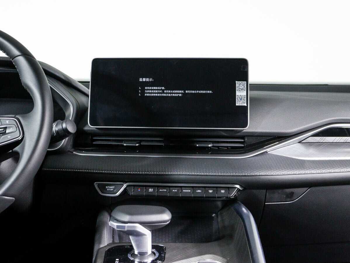 Geely Preface 2023