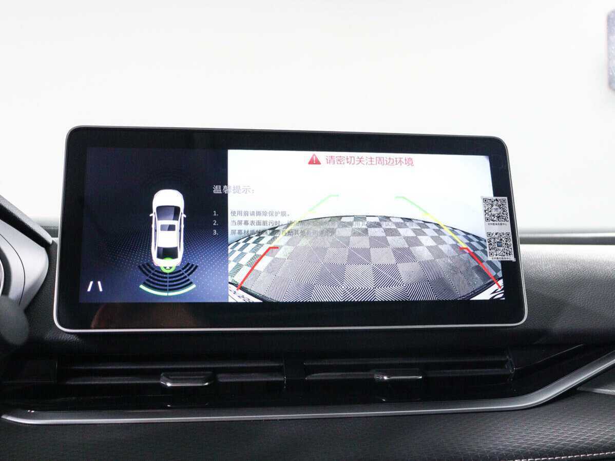 Geely Preface 2023