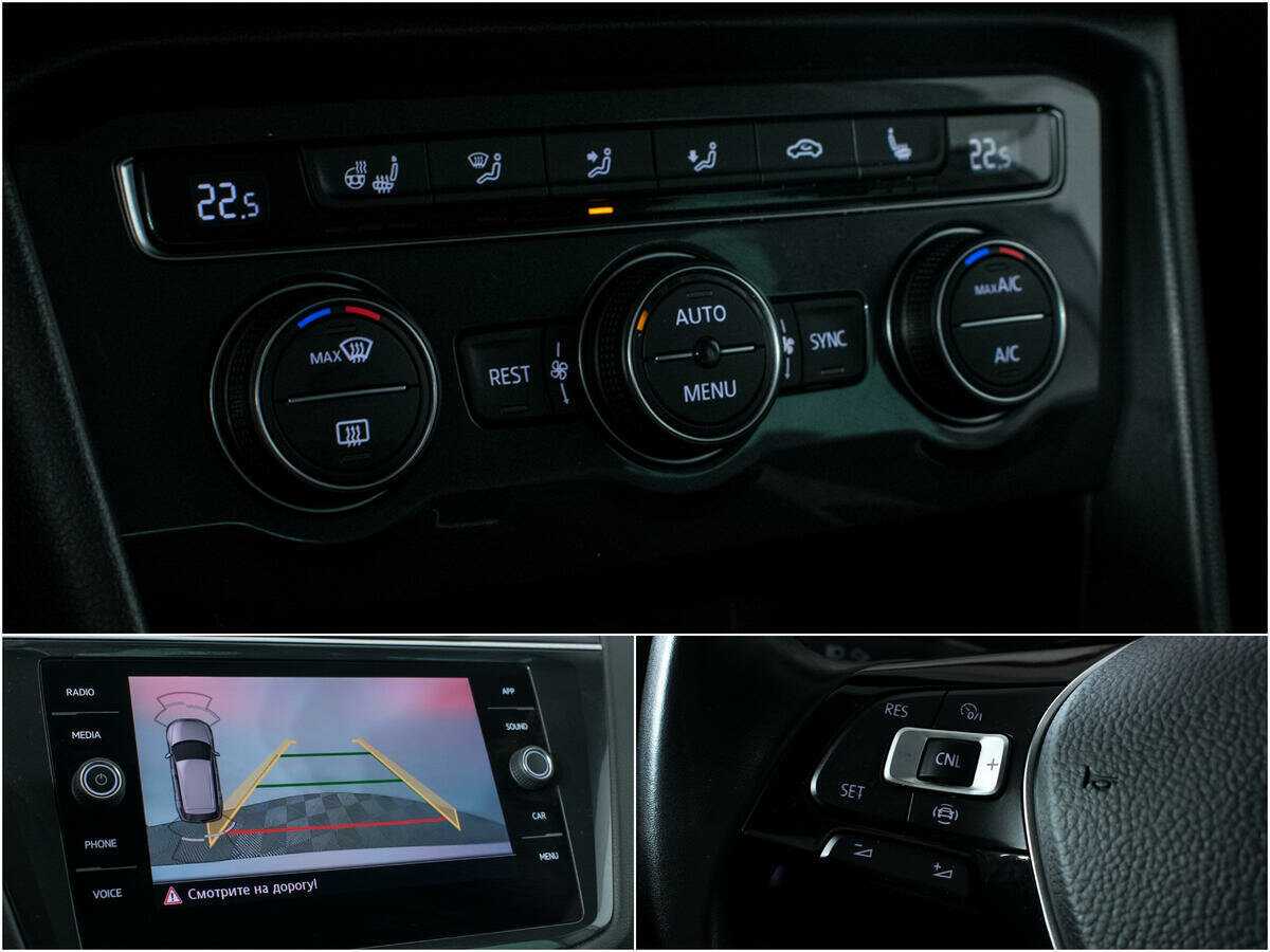 Volkswagen Tiguan 2019
