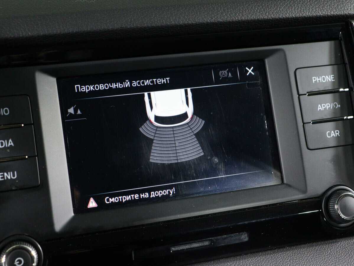 Skoda Karoq 2020