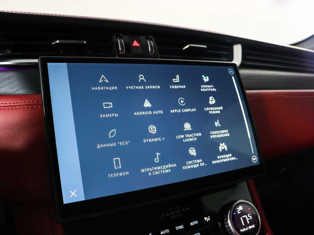 Jaguar F-Pace 2021