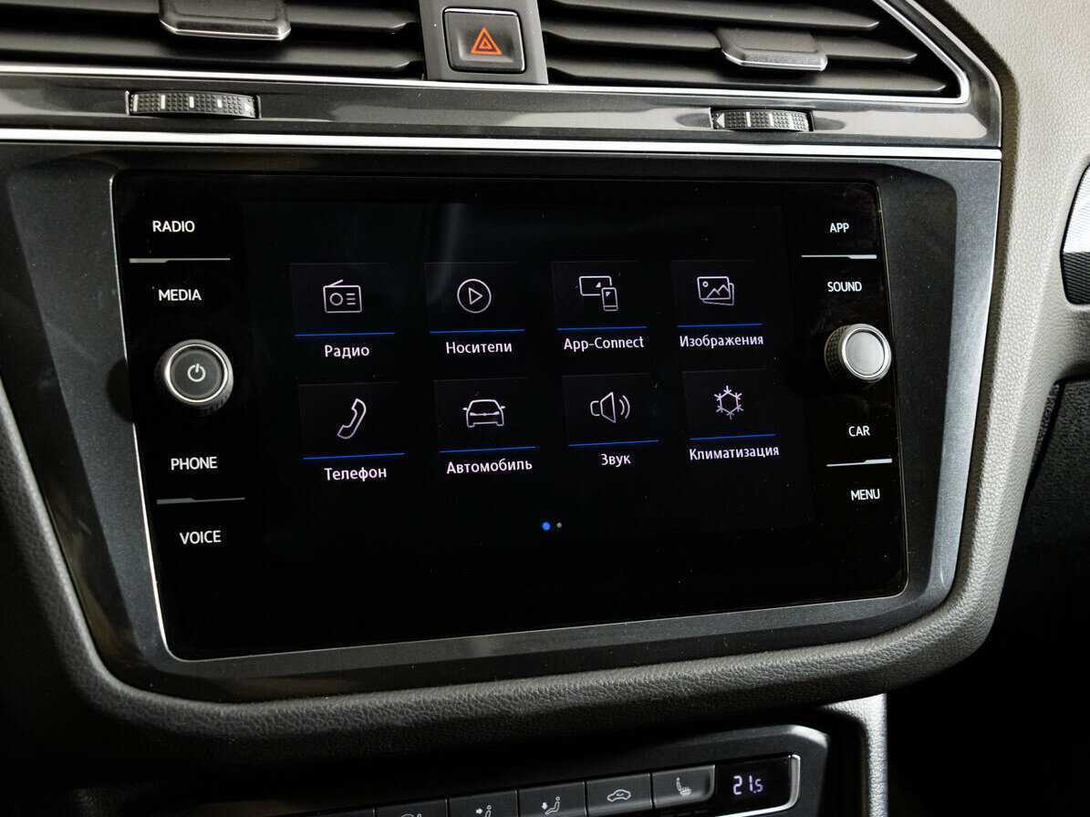 Volkswagen Tiguan 2017