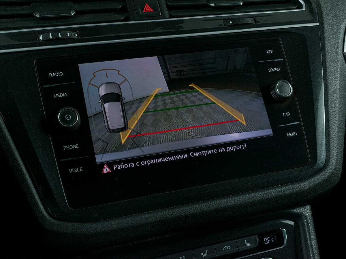 Volkswagen Tiguan 2018
