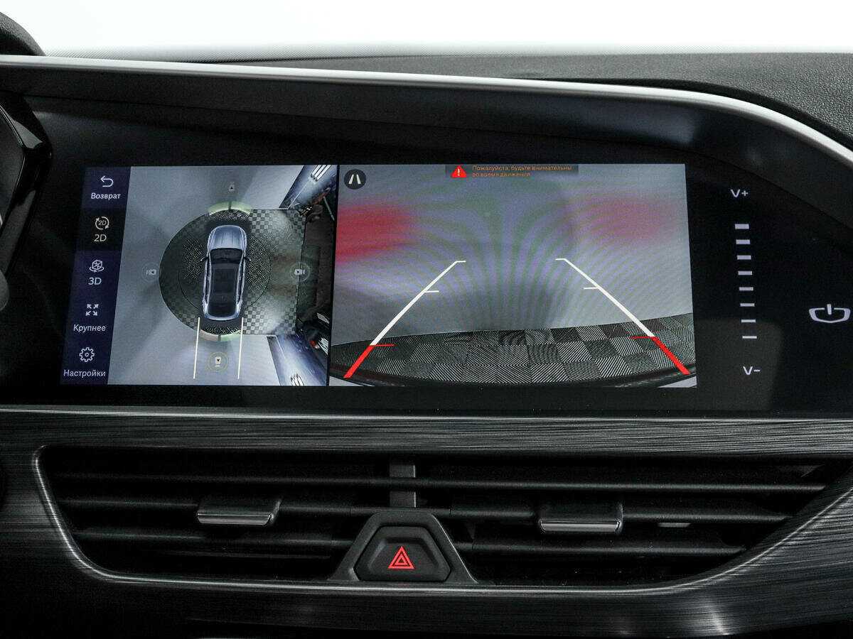 Geely Tugella 2023