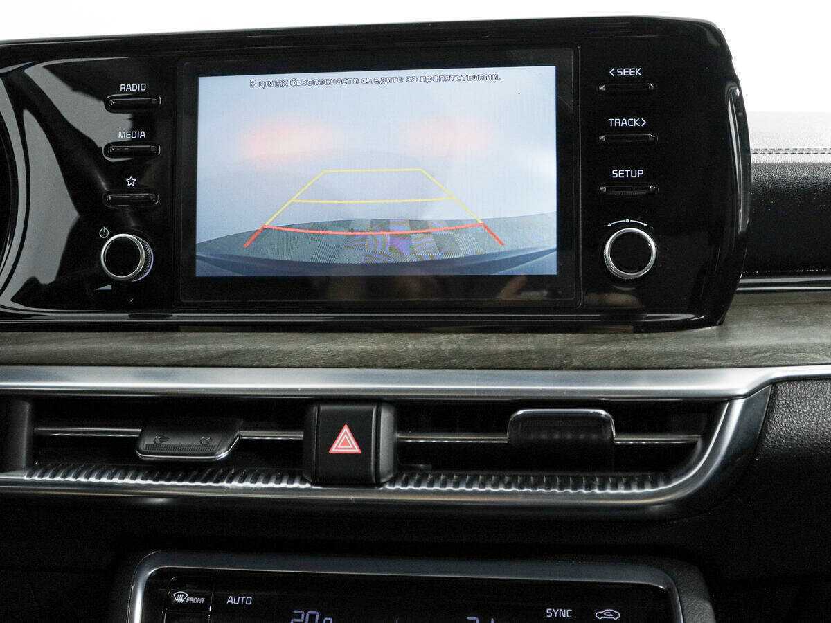 Kia K5 2020